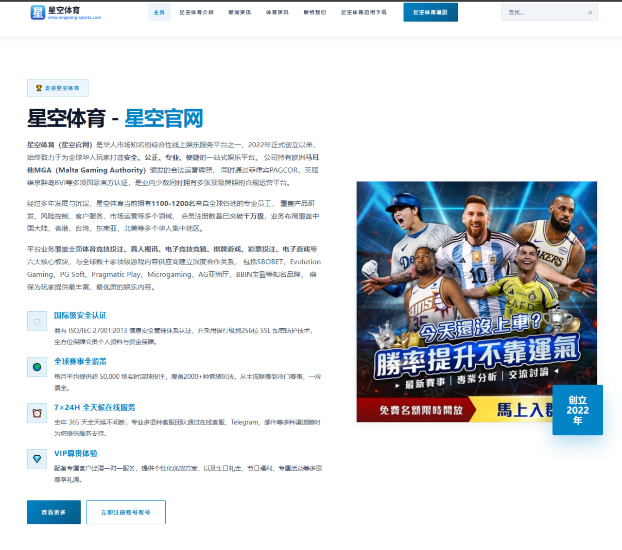 2026年网球赛中纳达尔伤病恢复情况及其影响分析